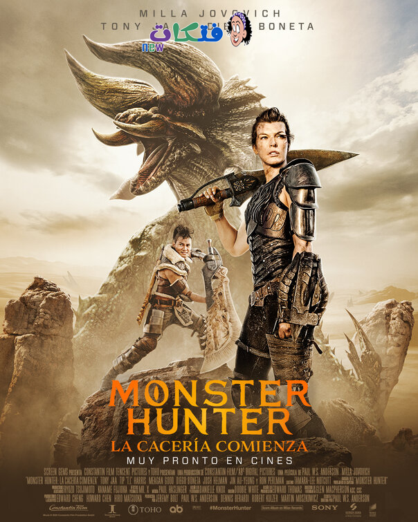 مشاهدة وتحميل فيلم Monster Hunter 2020 مترجم HD.png